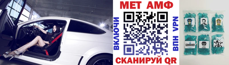 АМФ Розовый  купить  цена  Рузаевка 
