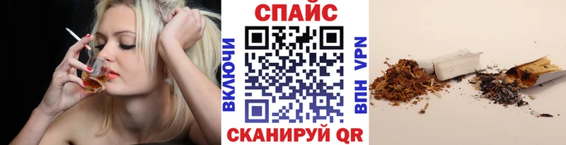 БУТИРАТ BDO  блэк спрут ТОР  Рузаевка 