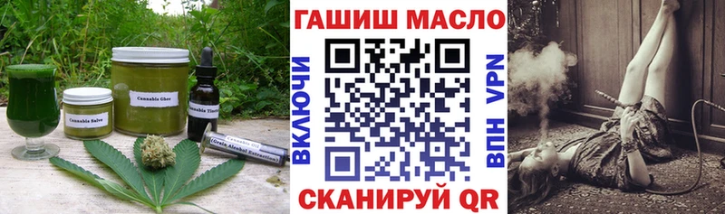 Еда ТГК конопля  блэк спрут ссылки  Рузаевка 