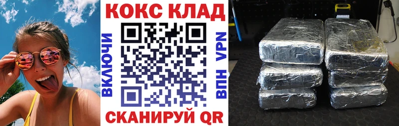 КОКАИН Перу  Рузаевка 