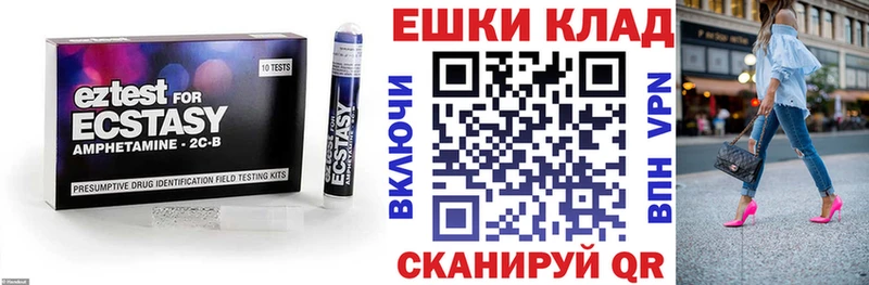 ЭКСТАЗИ TESLA  Рузаевка 