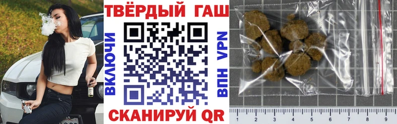Гашиш Premium  Рузаевка 