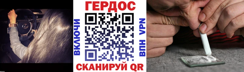 darknet какой сайт  Рузаевка  Героин герыч 