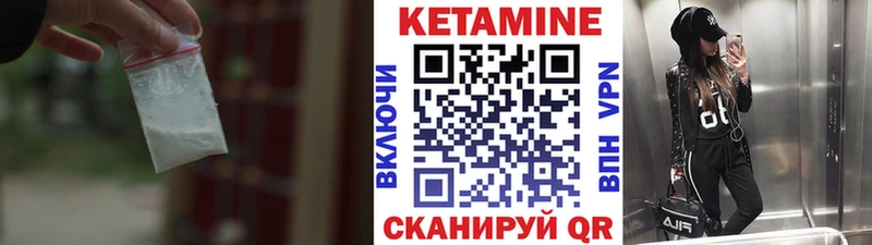 наркота  omg вход  КЕТАМИН VHQ  Рузаевка 