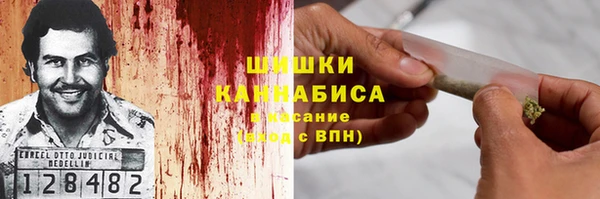 мефедрон мука Верея