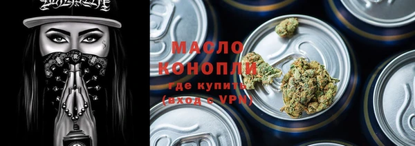мефедрон мука Верея