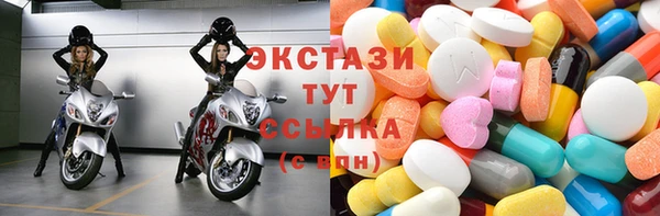 мефедрон мука Верея
