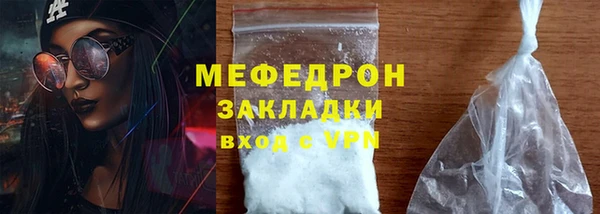 мефедрон мука Верея