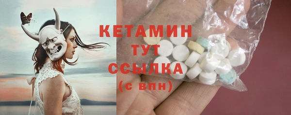 мефедрон мука Верея