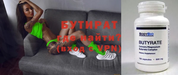 метамфетамин Бородино