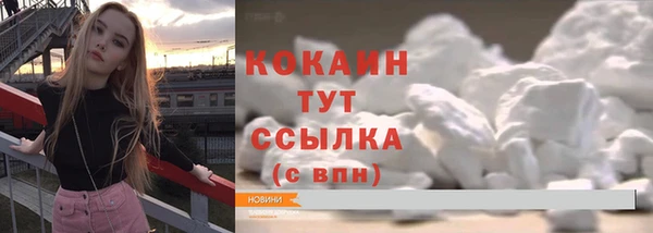 бутик Верхнеуральск