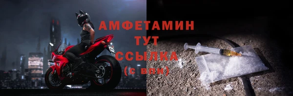 мефедрон мука Верея