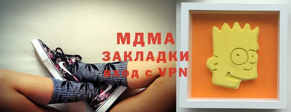 мефедрон мука Верея