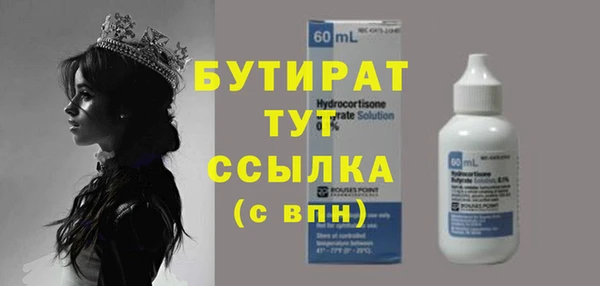 мефедрон мука Верея