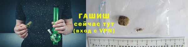 мефедрон мука Верея