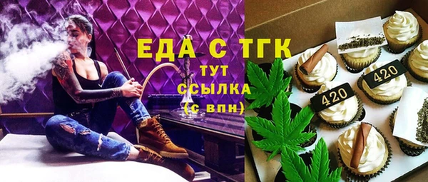бутик Верхнеуральск