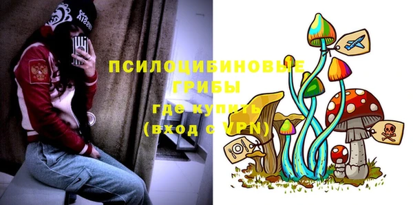 бутик Верхнеуральск