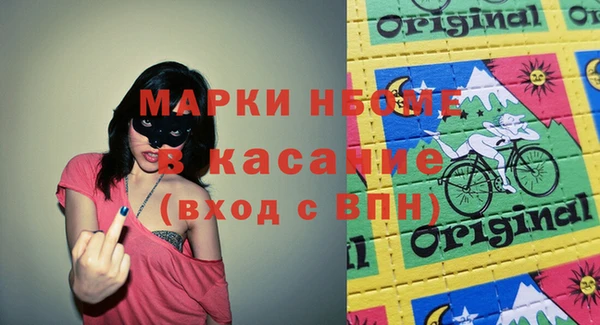 мефедрон мука Верея