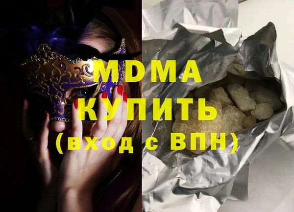 мефедрон мука Верея