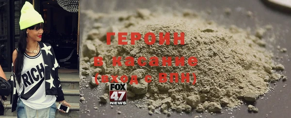мефедрон мука Верея