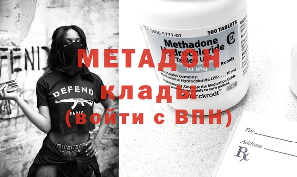 бутик Верхнеуральск