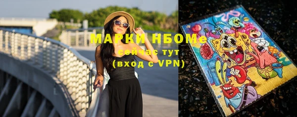 мефедрон мука Верея