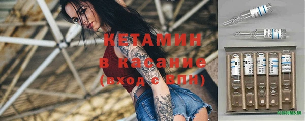 мефедрон мука Верея