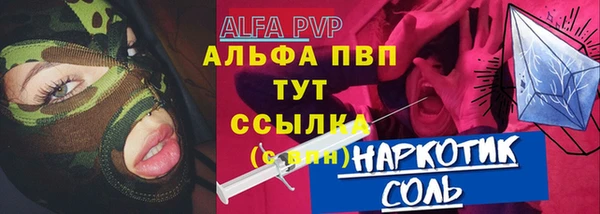 меф Бугульма