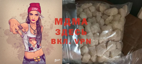 бутик Верхнеуральск