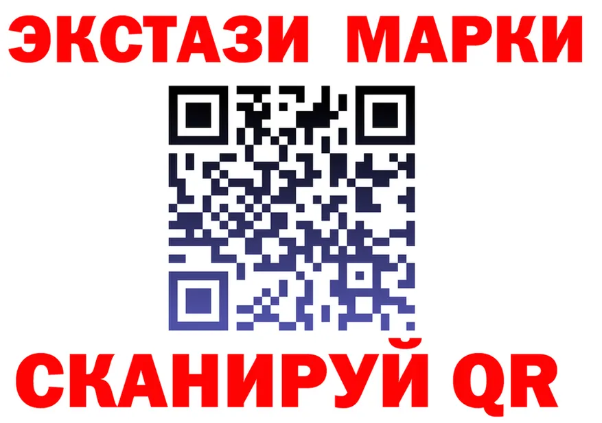 ГАШ убойный маркетплейс shop OMG Рузаевка