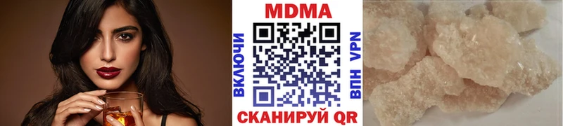 MDMA crystal  наркота  Рузаевка 