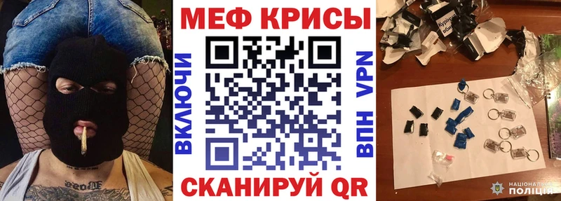 Мефедрон mephedrone  mega   Рузаевка 