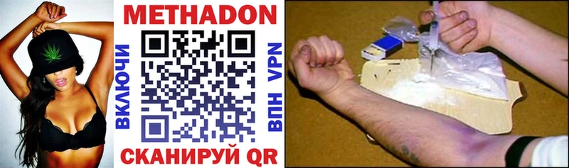 МЕТАДОН кристалл  дарк нет Telegram  МЕГА ONION  Рузаевка  закладка 