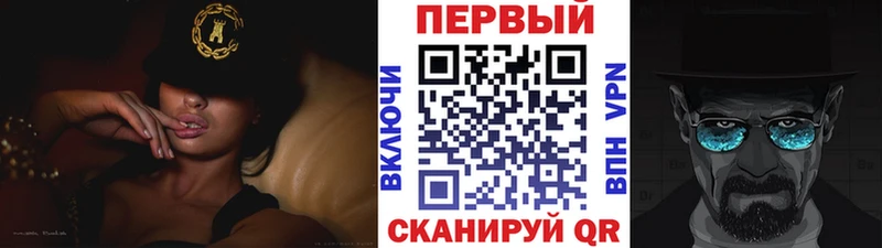 ОМГ ОМГ сайт  Рузаевка  Метамфетамин мет  купить  сайты 