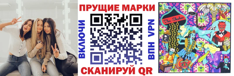 Марки NBOMe 1500мкг Рузаевка