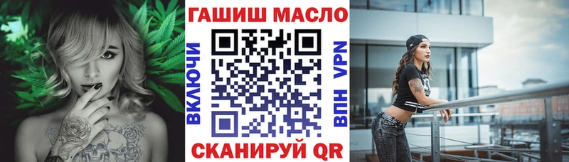 Дистиллят ТГК жижа  купить наркотик  Рузаевка 